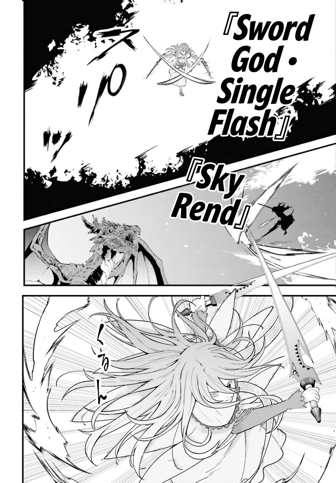 My Useless Skill Awakened, So I'll Reverse My Oppressed Past into a Life of Freedom Chapter 7 page 15