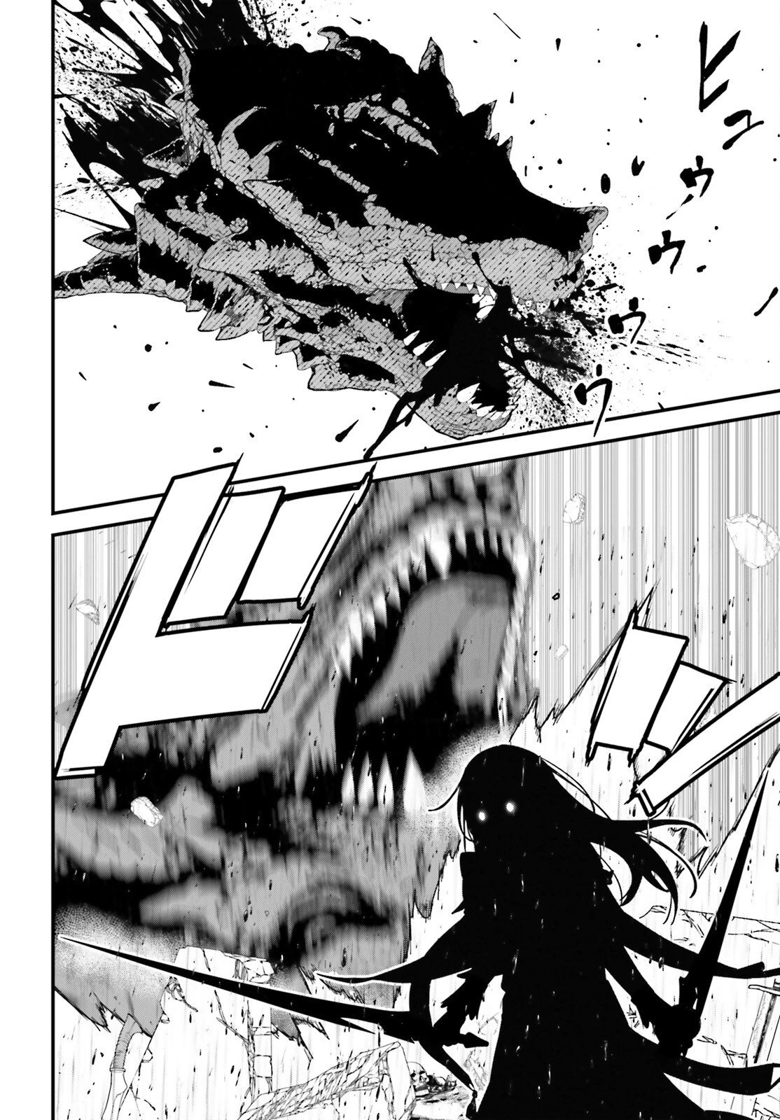 My Useless Skill Awakened, So I'll Reverse My Oppressed Past into a Life of Freedom Chapter 7 page 19