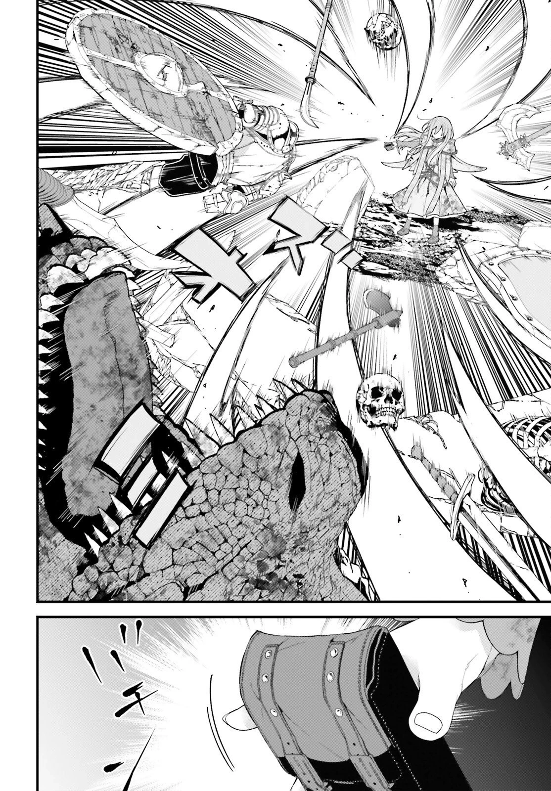 My Useless Skill Awakened, So I'll Reverse My Oppressed Past into a Life of Freedom Chapter 7 page 21