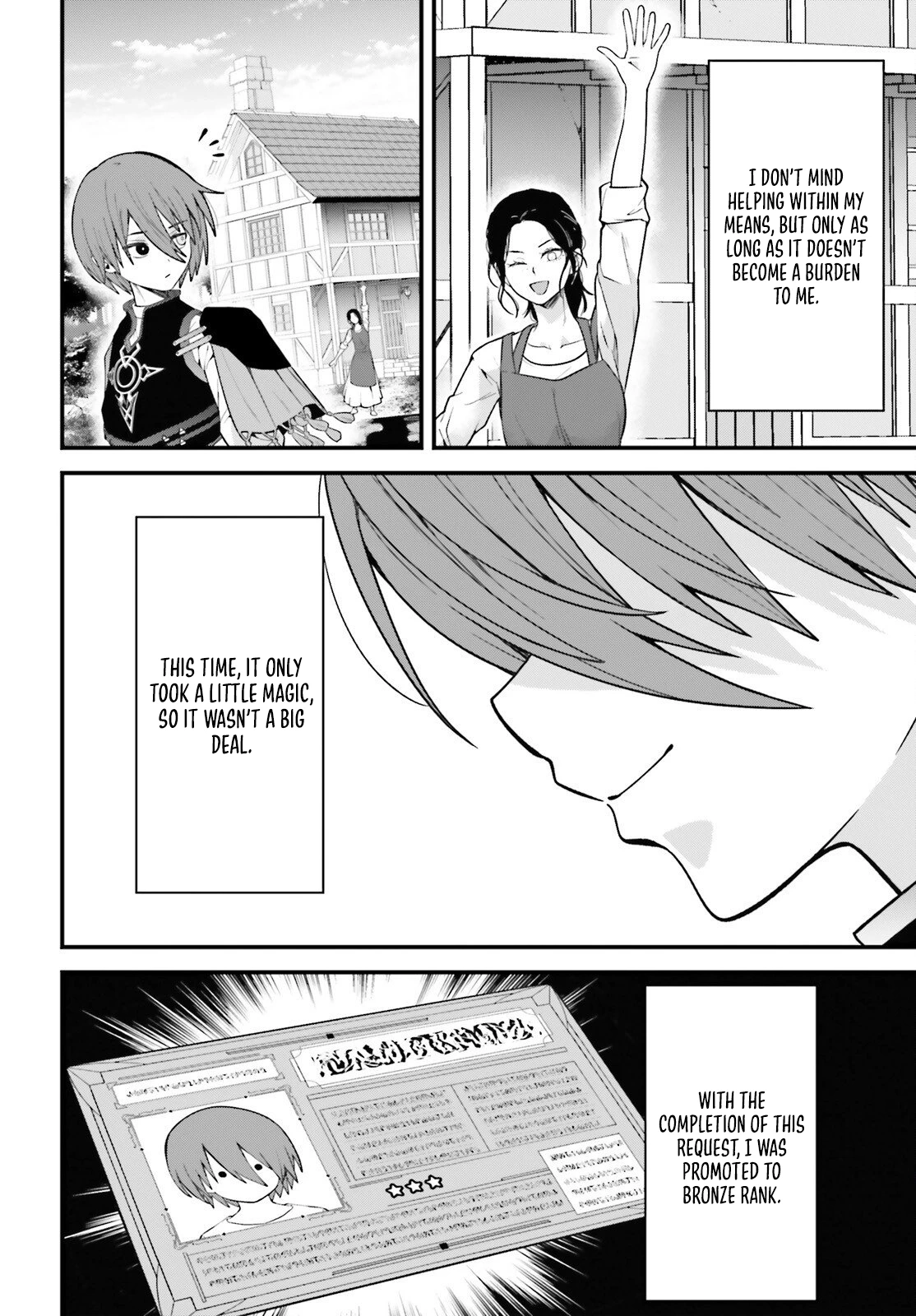 My Useless Skill Awakened, So I'll Reverse My Oppressed Past into a Life of Freedom Chapter 7 page 37