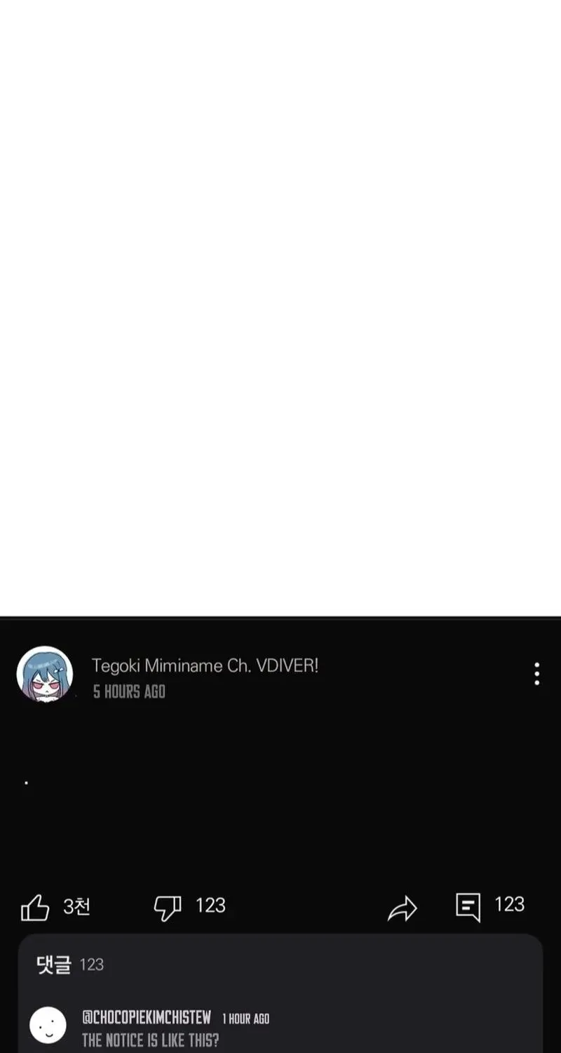My Wife is a VTuber Chapter 13 page 4