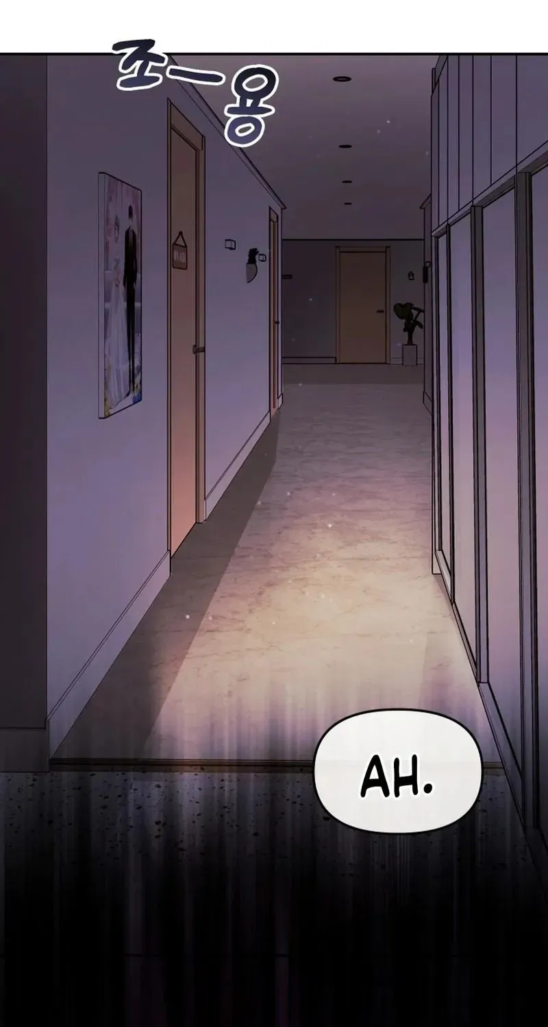 My Wife is a VTuber Chapter 13 page 11