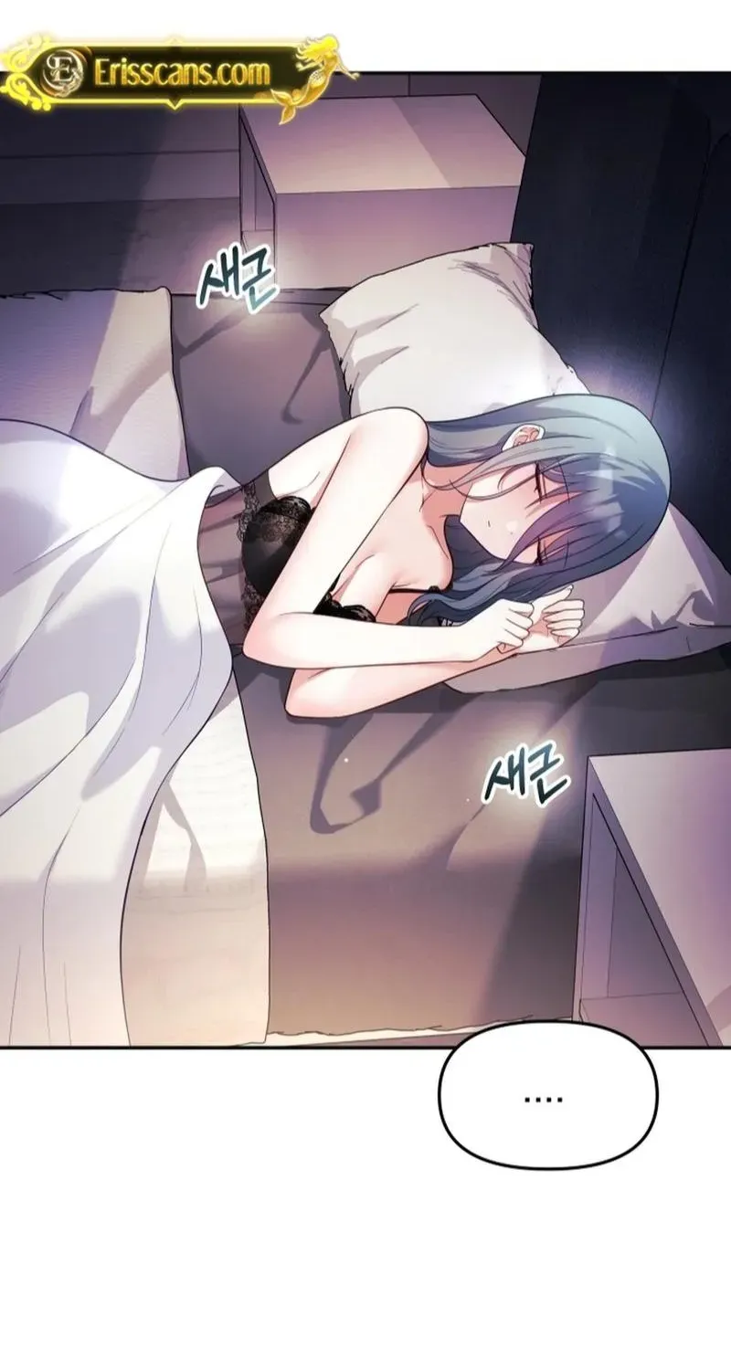 My Wife is a VTuber Chapter 13 page 16