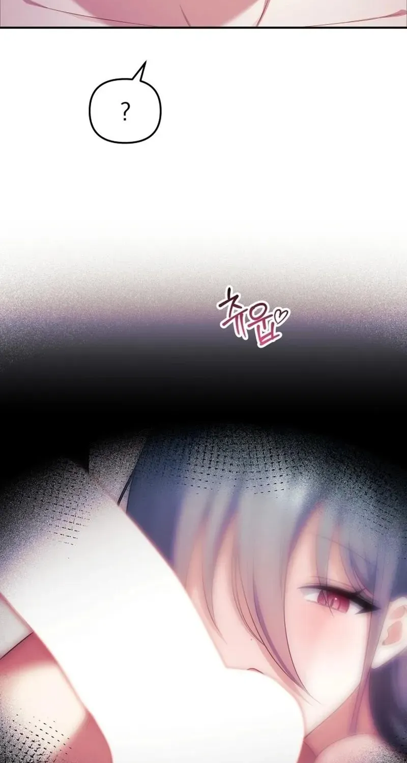 My Wife is a VTuber Chapter 13 page 22