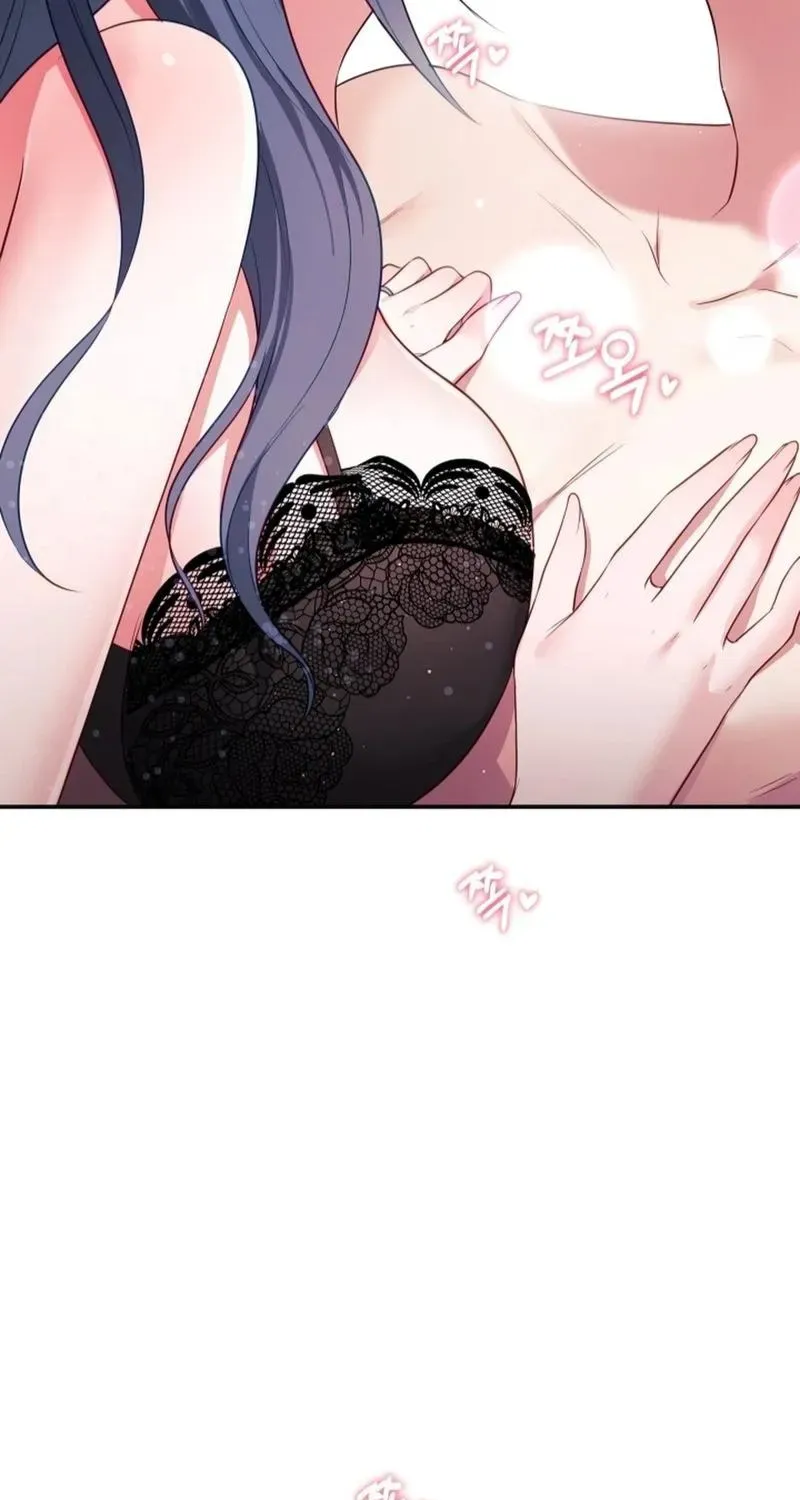 My Wife is a VTuber Chapter 13 page 79