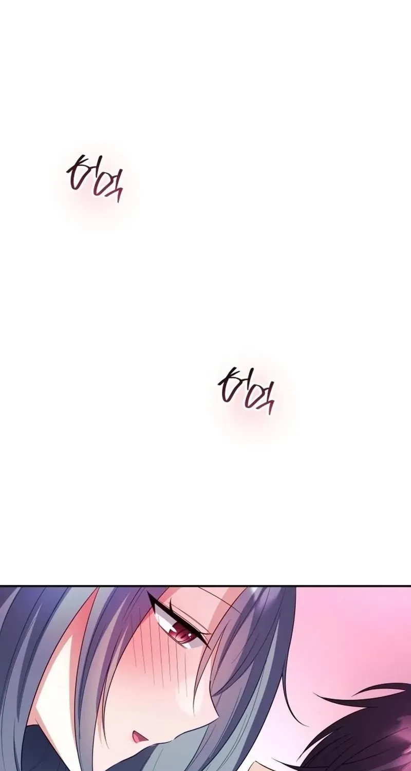 My Wife is a VTuber Chapter 13 page 82