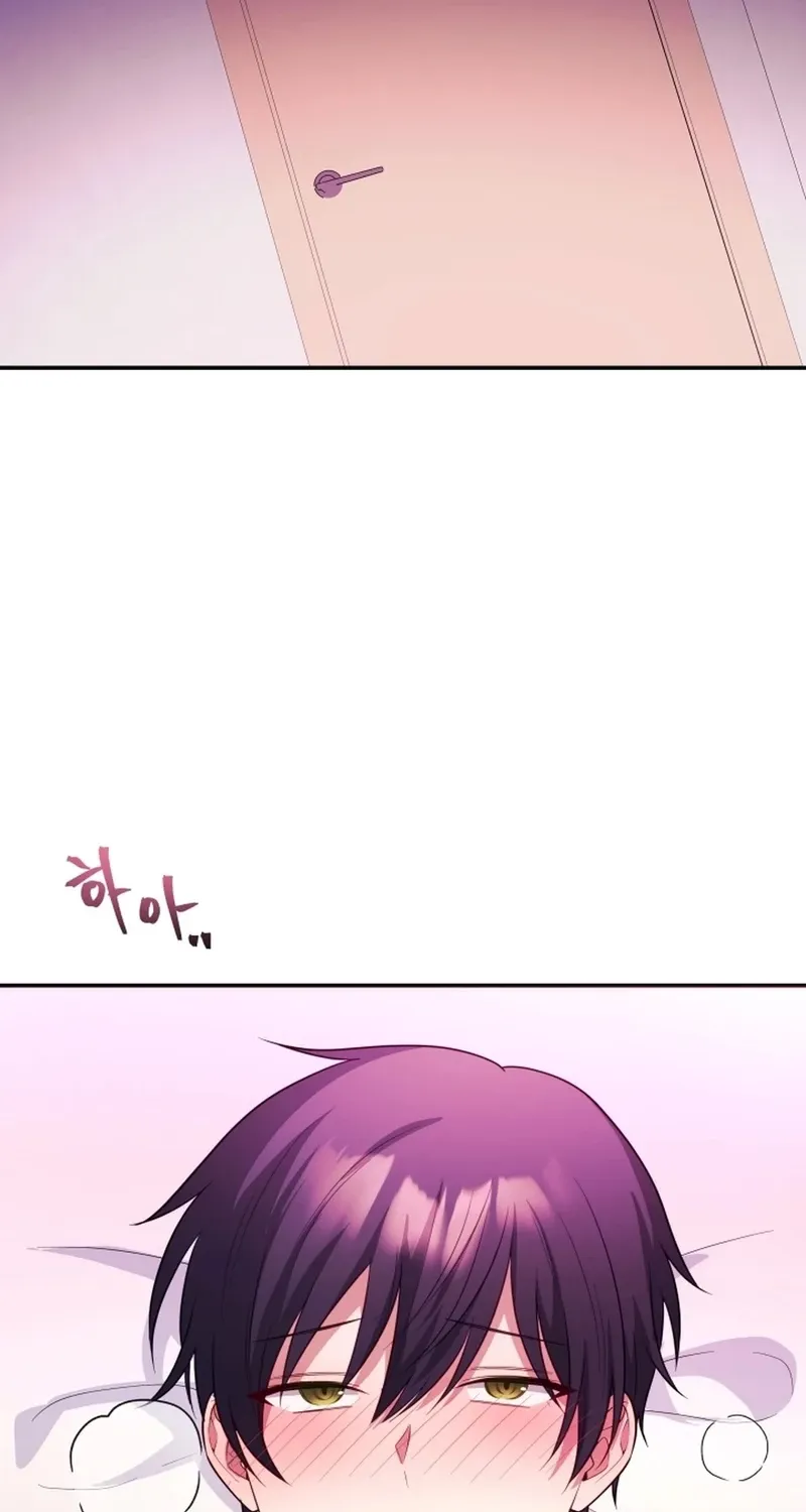 My Wife is a VTuber Chapter 14 page 2
