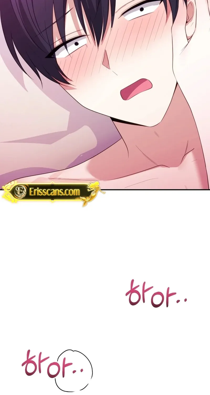 My Wife is a VTuber Chapter 14 page 80