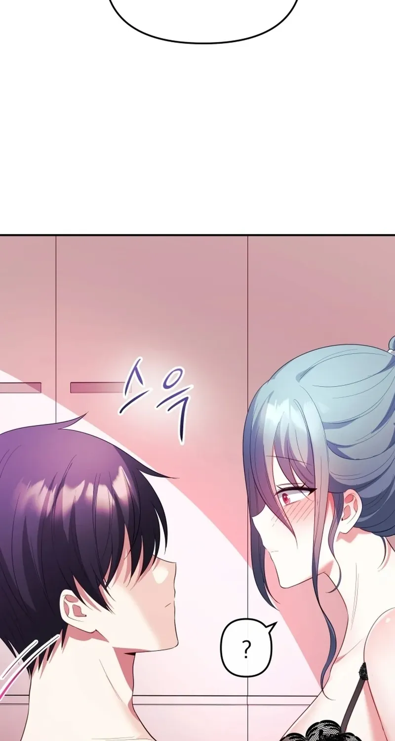 My Wife is a VTuber Chapter 14 page 84