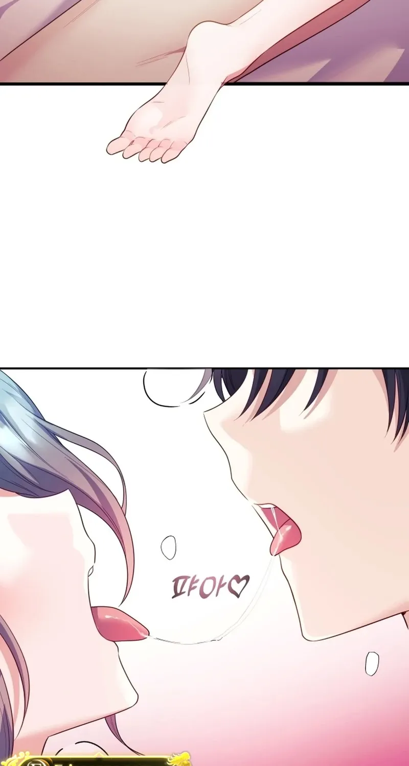 My Wife is a VTuber Chapter 15 page 17