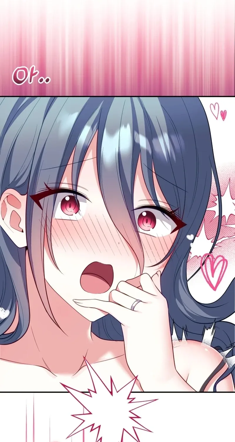 My Wife is a VTuber Chapter 15 page 45