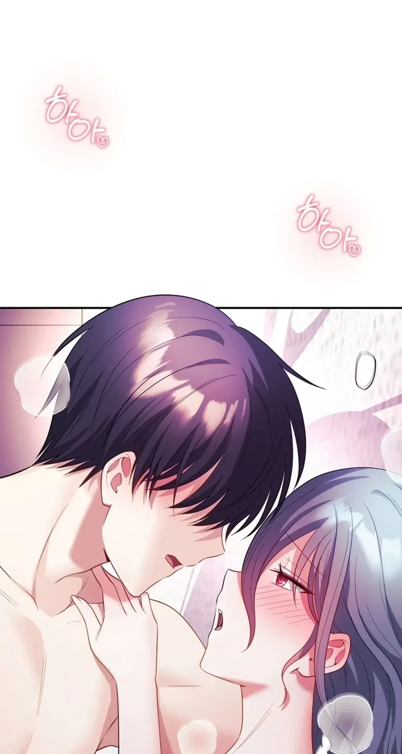 My Wife is a VTuber Chapter 15 page 53