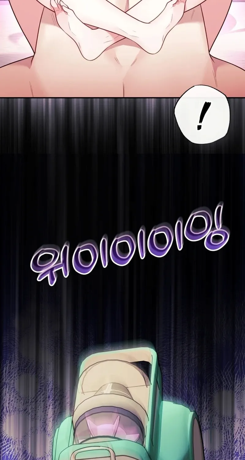 My Wife is a VTuber Chapter 15 page 76