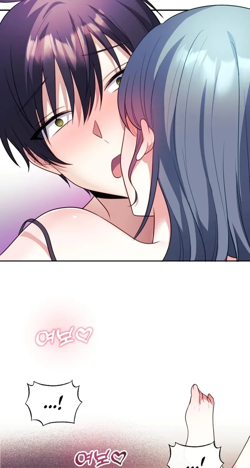 My Wife is a VTuber Chapter 15 page 83