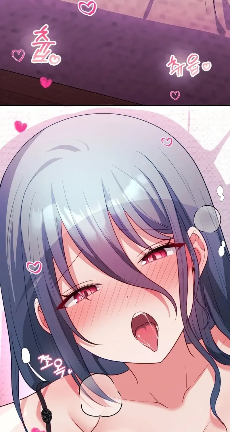My Wife is a VTuber Chapter 15 page 85