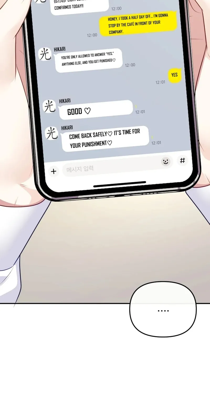 My Wife is a VTuber Chapter 16 page 7