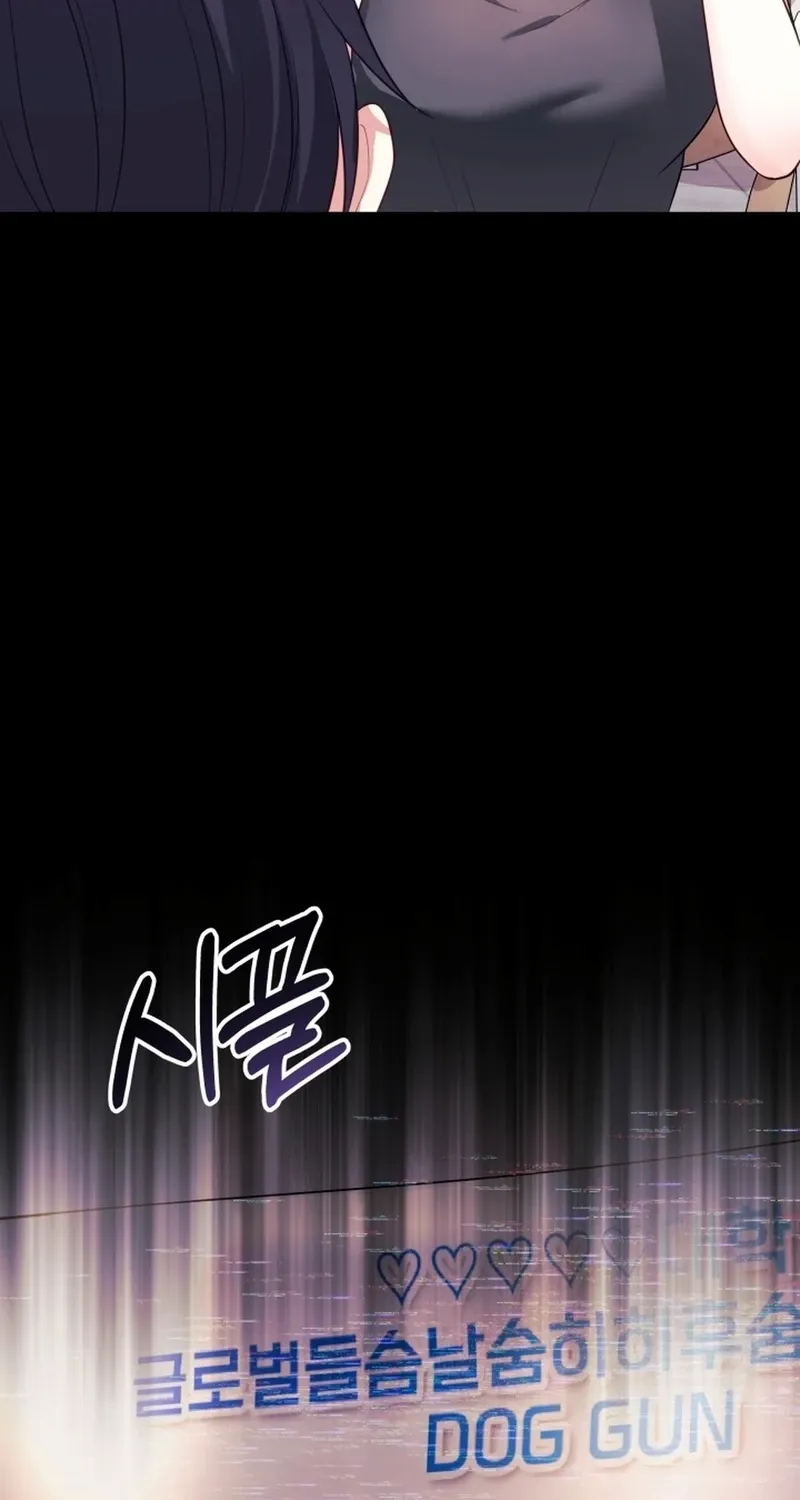 My Wife is a VTuber Chapter 16 page 56