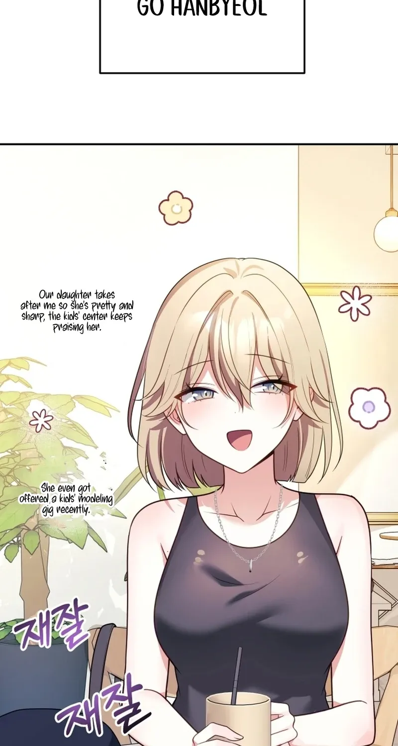 My Wife is a VTuber Chapter 16 page 53