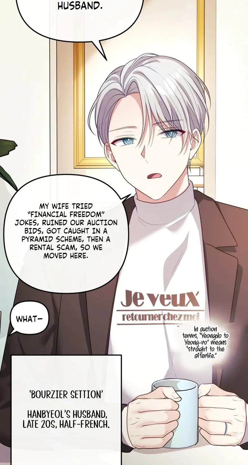 My Wife is a VTuber Chapter 16 page 65