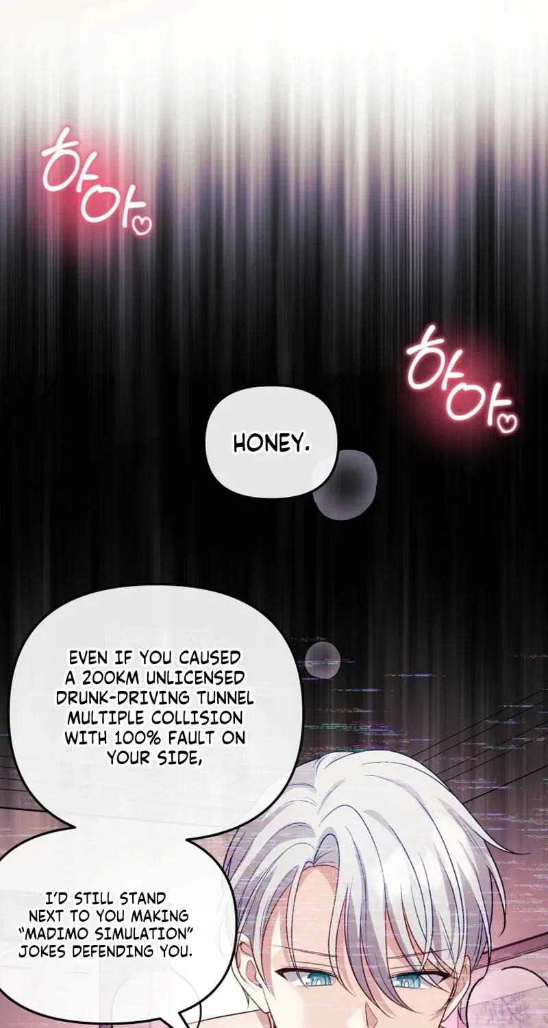 My Wife is a VTuber Chapter 16 page 82