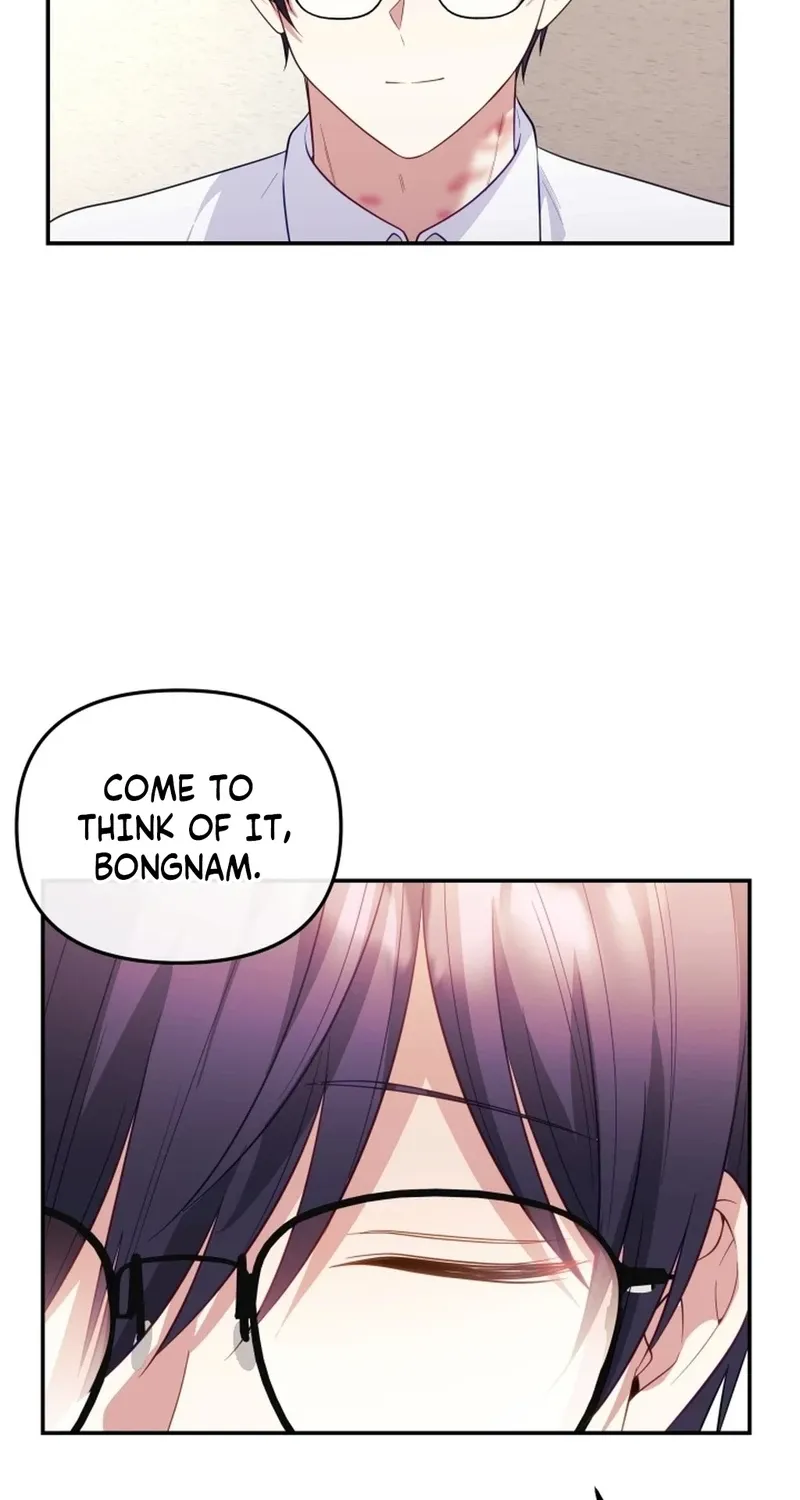 My Wife is a VTuber Chapter 16 page 107