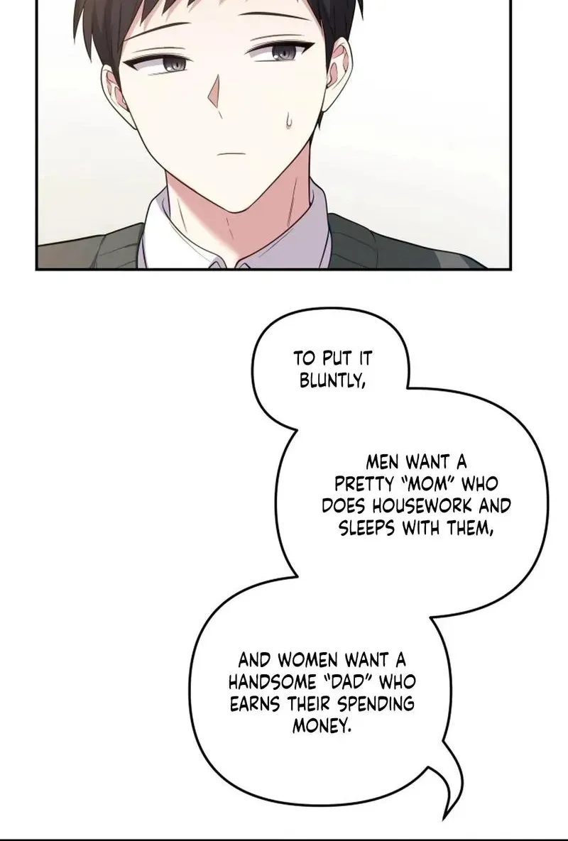 My Wife is a VTuber Chapter 17 page 10