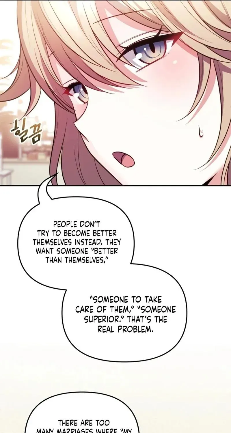 My Wife is a VTuber Chapter 17 page 11