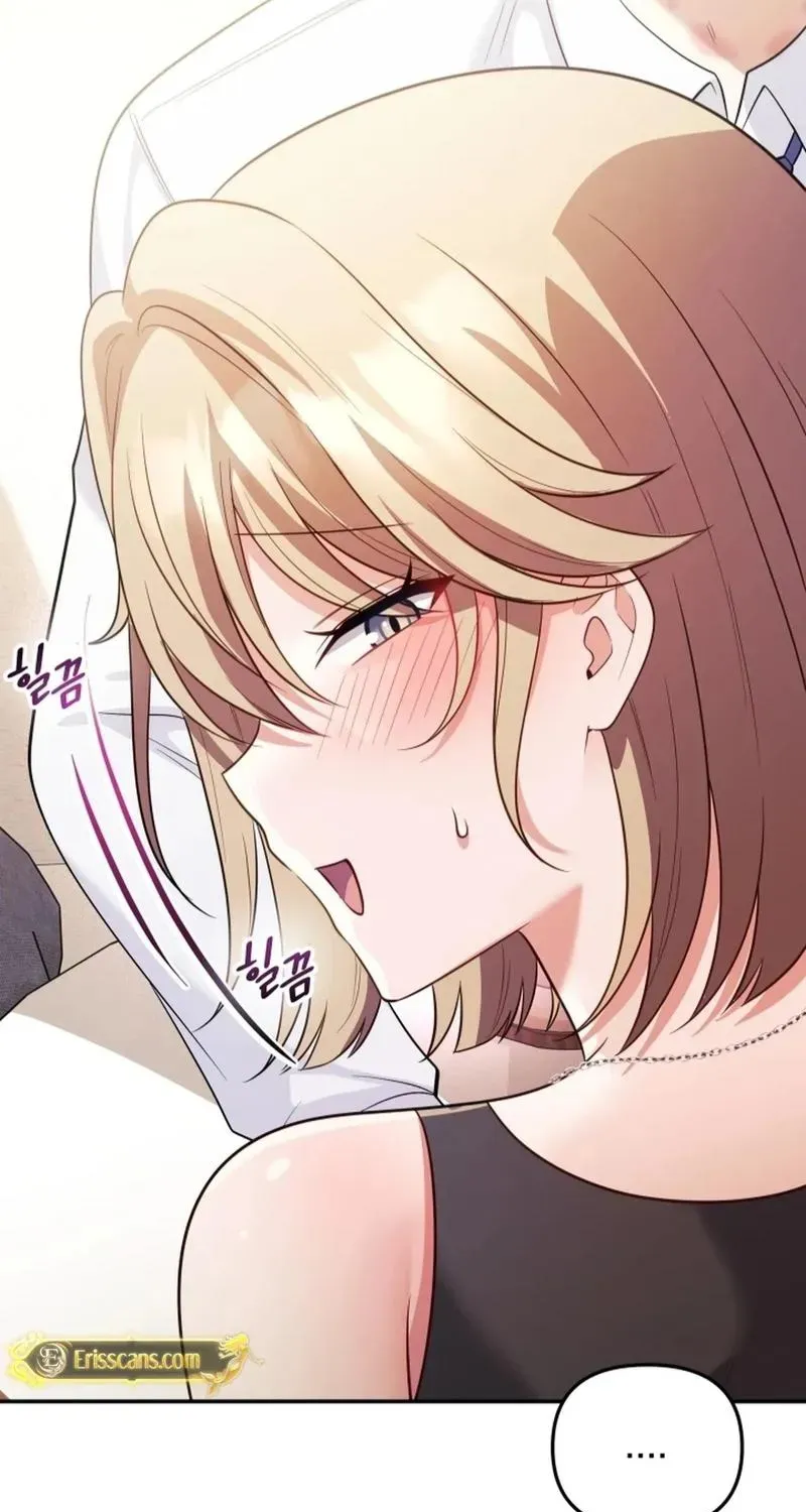 My Wife is a VTuber Chapter 17 page 19