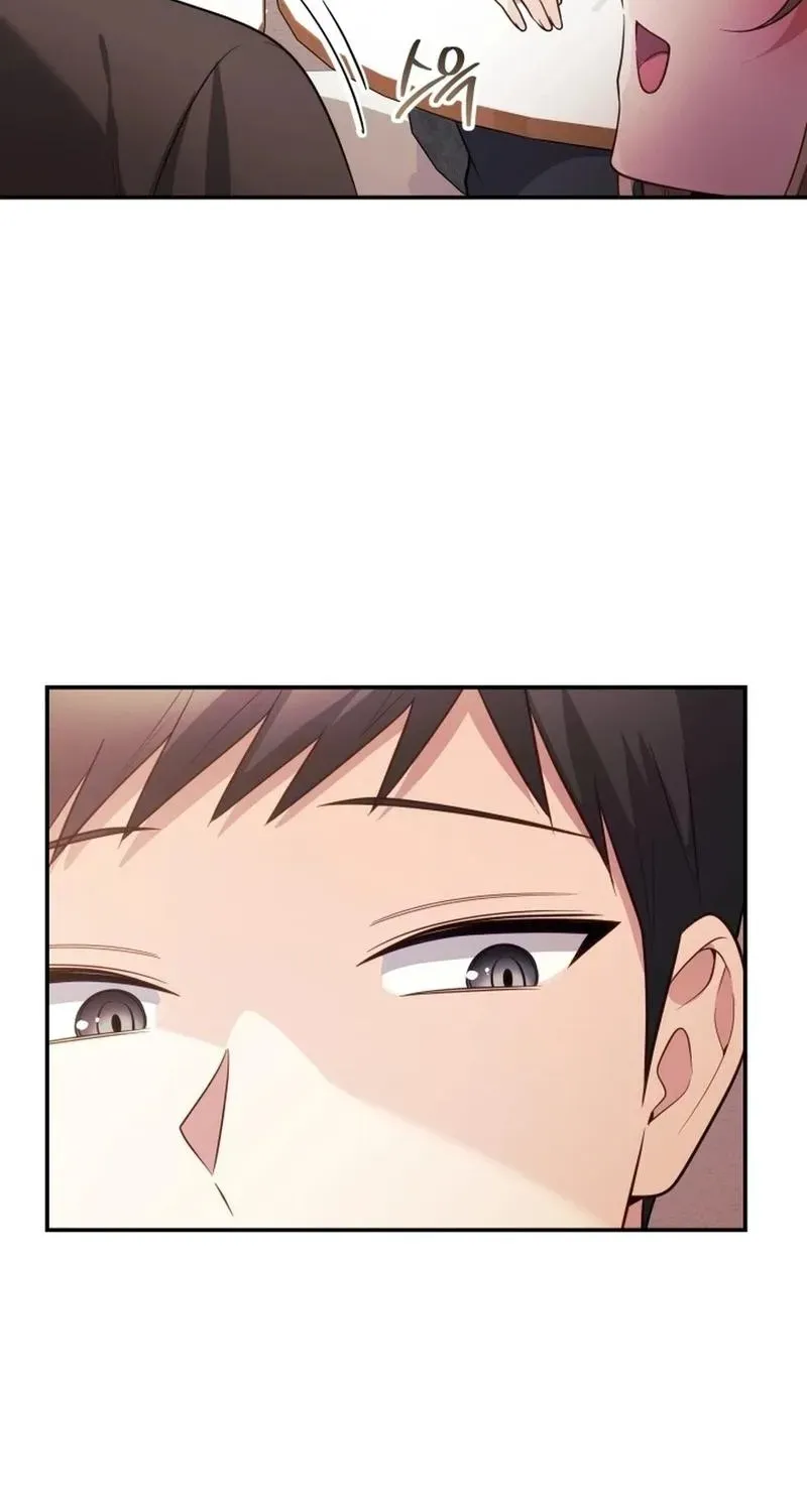 My Wife is a VTuber Chapter 17 page 23