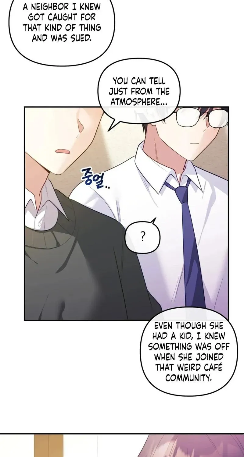 My Wife is a VTuber Chapter 17 page 45