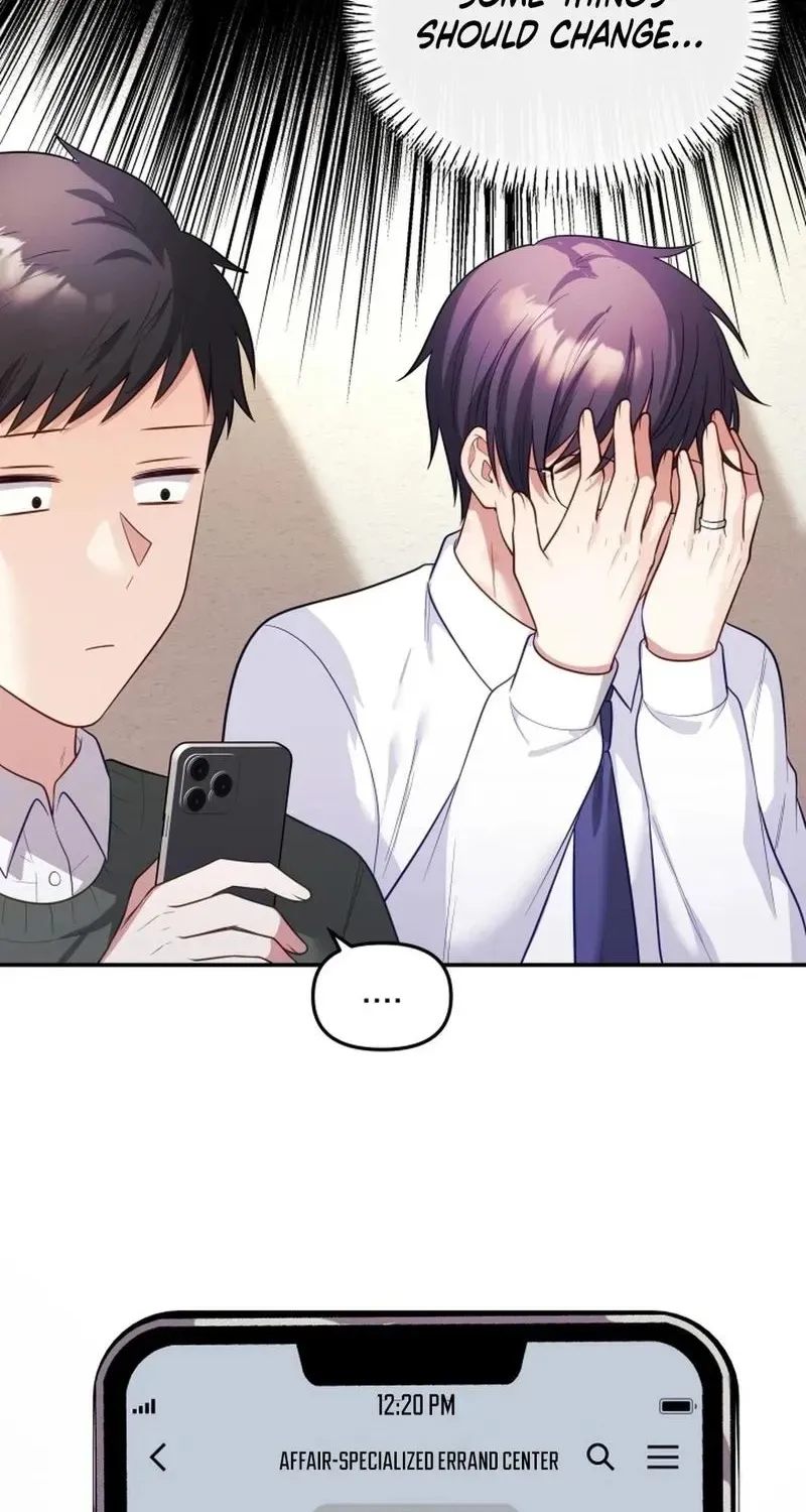 My Wife is a VTuber Chapter 17 page 83