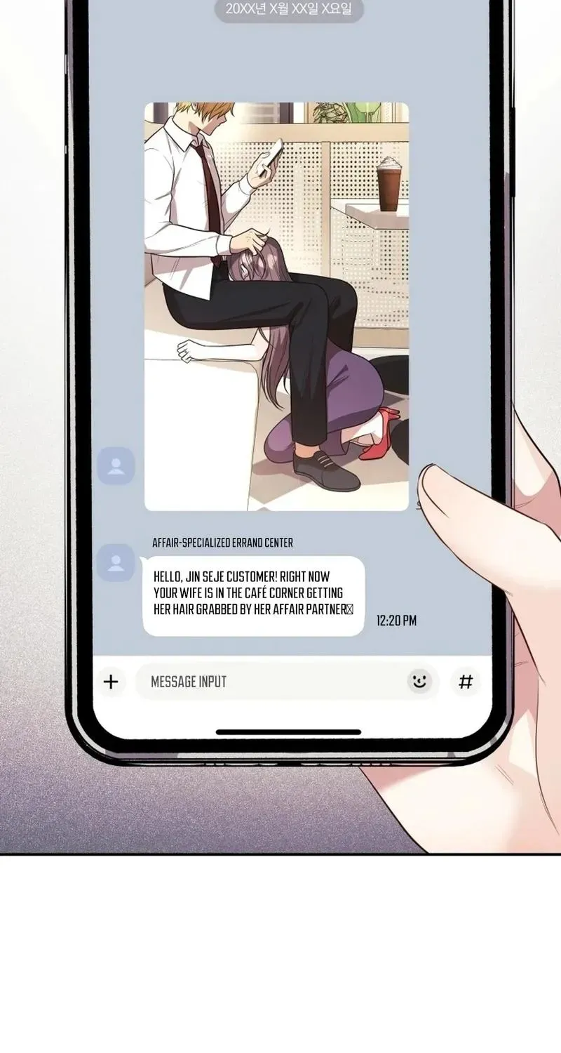 My Wife is a VTuber Chapter 17 page 84