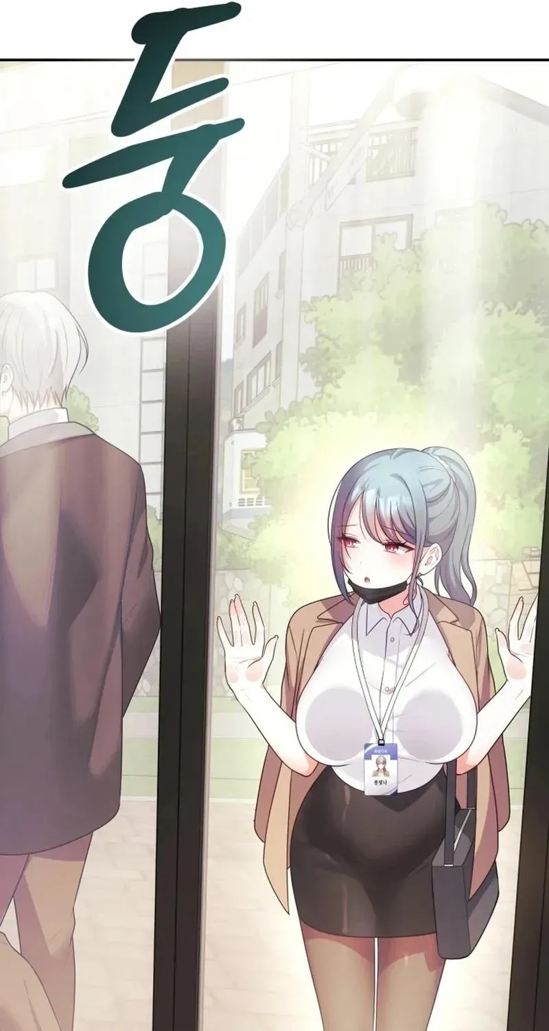 My Wife is a VTuber Chapter 17 page 90