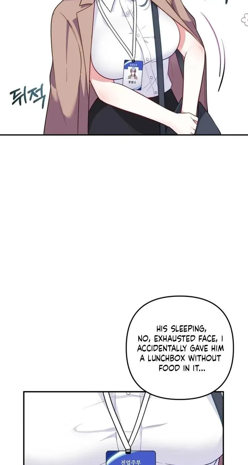 My Wife is a VTuber Chapter 18 page 4