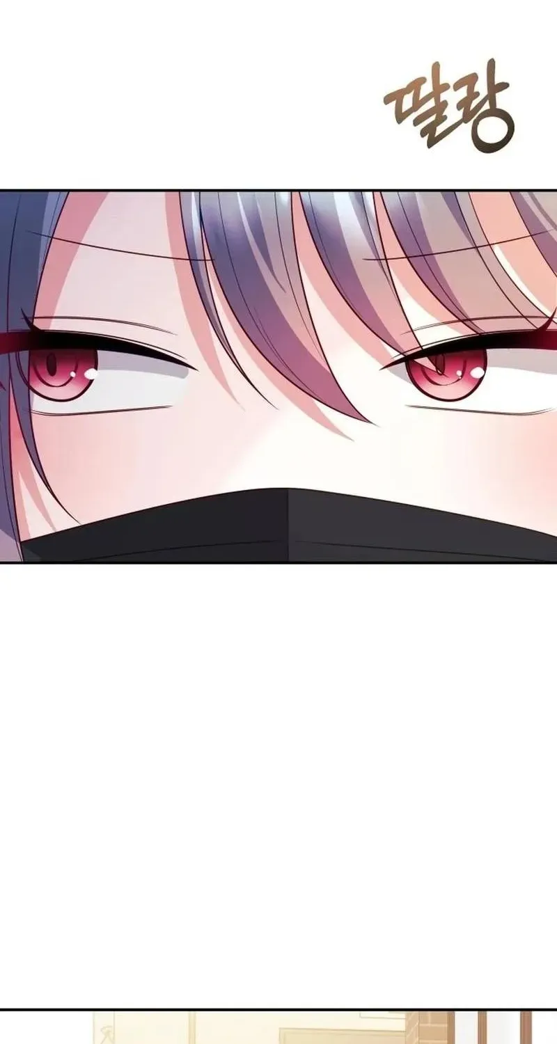 My Wife is a VTuber Chapter 18 page 12