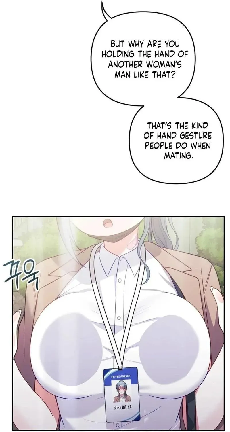 My Wife is a VTuber Chapter 18 page 19