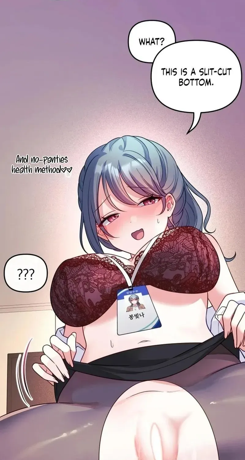 My Wife is a VTuber Chapter 18 page 53
