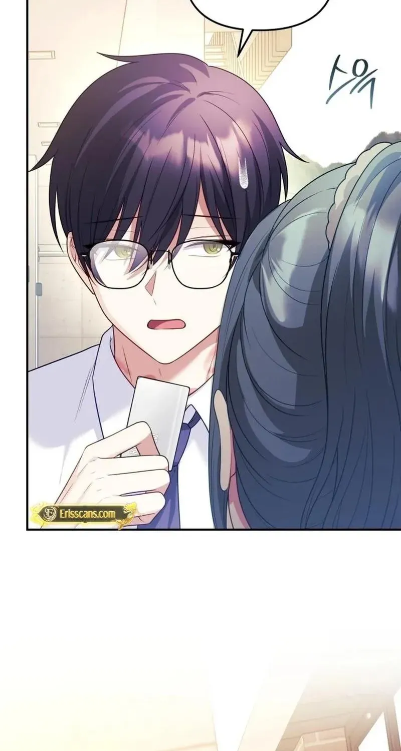 My Wife is a VTuber Chapter 18 page 62