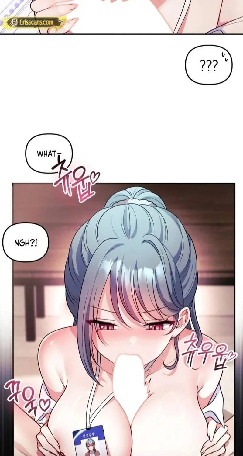 My Wife is a VTuber Chapter 18 page 76