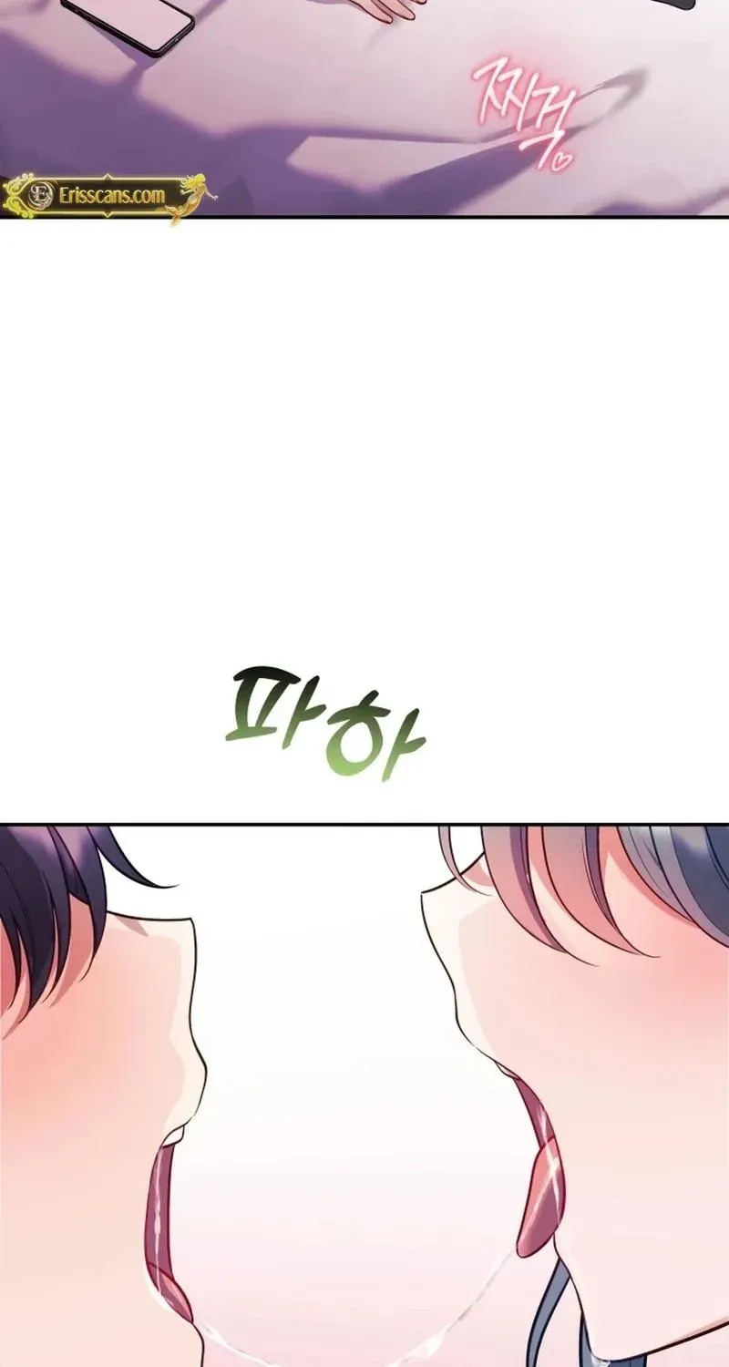 My Wife is a VTuber Chapter 19 page 7