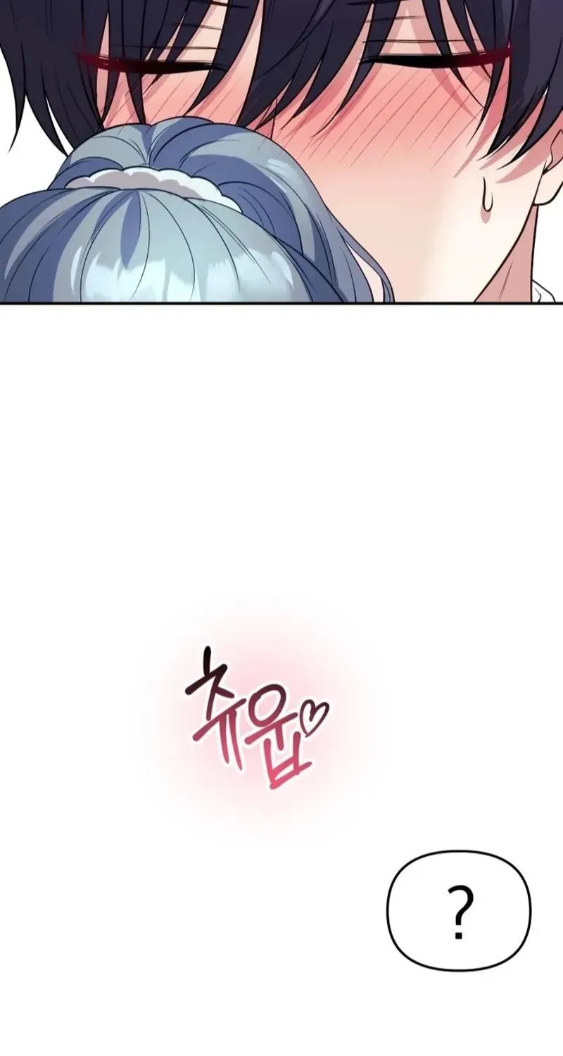 My Wife is a VTuber Chapter 19 page 57