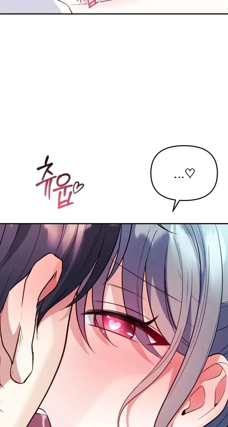 My Wife is a VTuber Chapter 19 page 66