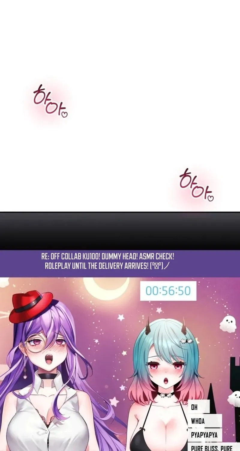 My Wife is a VTuber Chapter 20 page 47