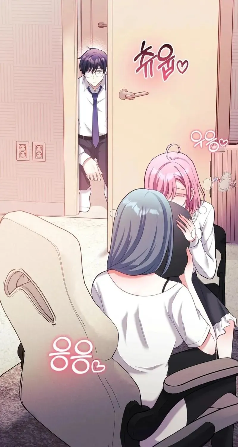 My Wife is a VTuber Chapter 20 page 53