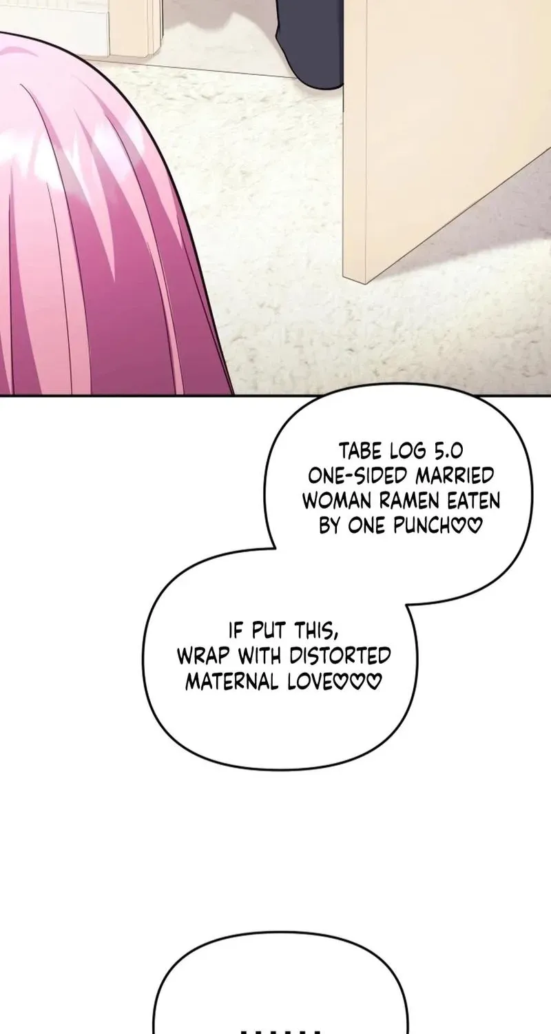 My Wife is a VTuber Chapter 20 page 70