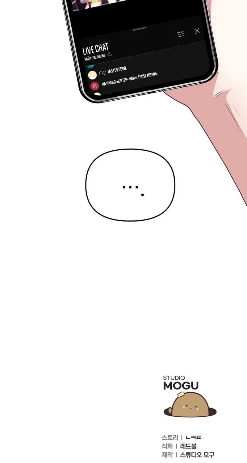 My Wife is a VTuber Chapter 21 page 84