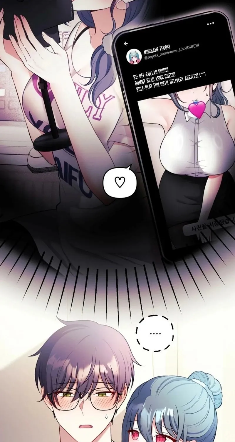 My Wife is a VTuber Chapter 22 page 58