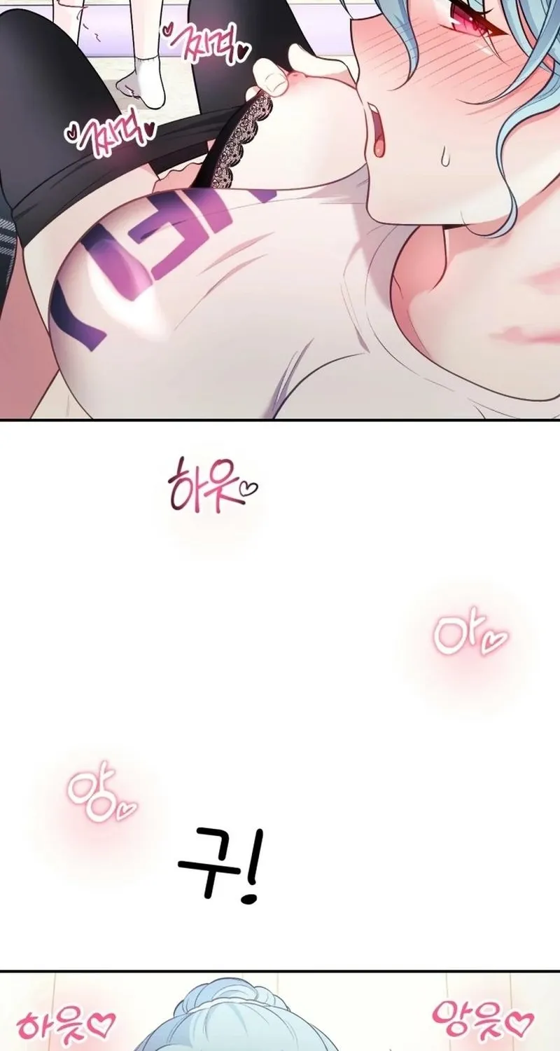 My Wife is a VTuber Chapter 22 page 84