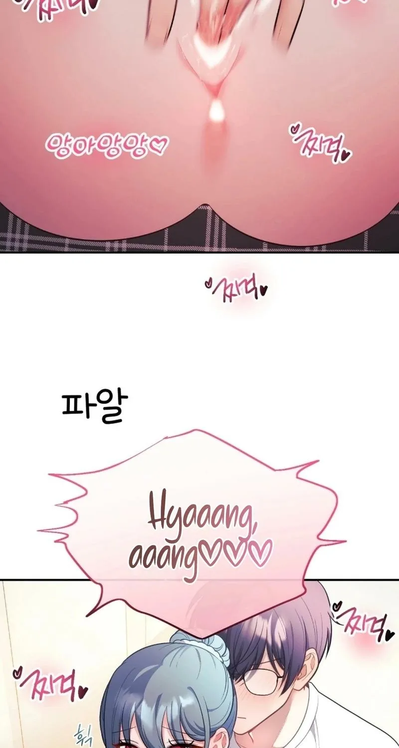 My Wife is a VTuber Chapter 22 page 86