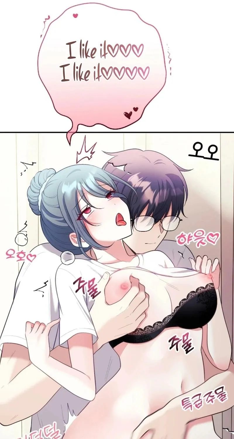 My Wife is a VTuber Chapter 22 page 88
